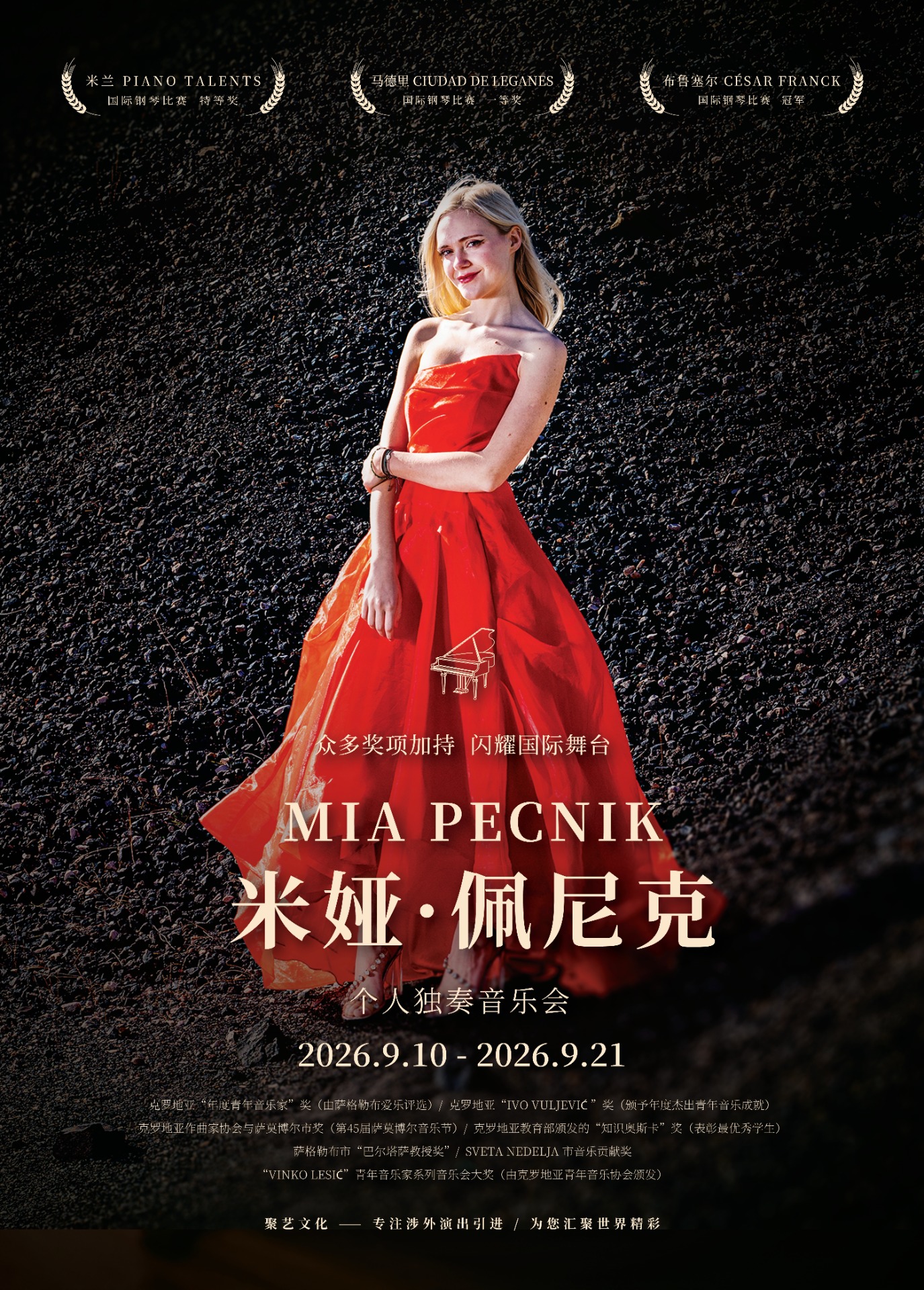 CHINA TOUR / September 10 - 21, 2026